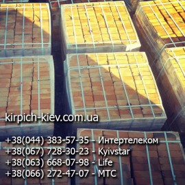 кирпич М-125 Вибропресованный